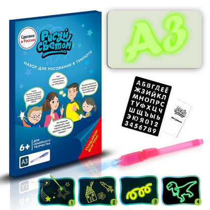 Educational Toy Drawing Pad 3D Magic 8 Light Effects Puzzle Board Sketchpad - Jabula & Co