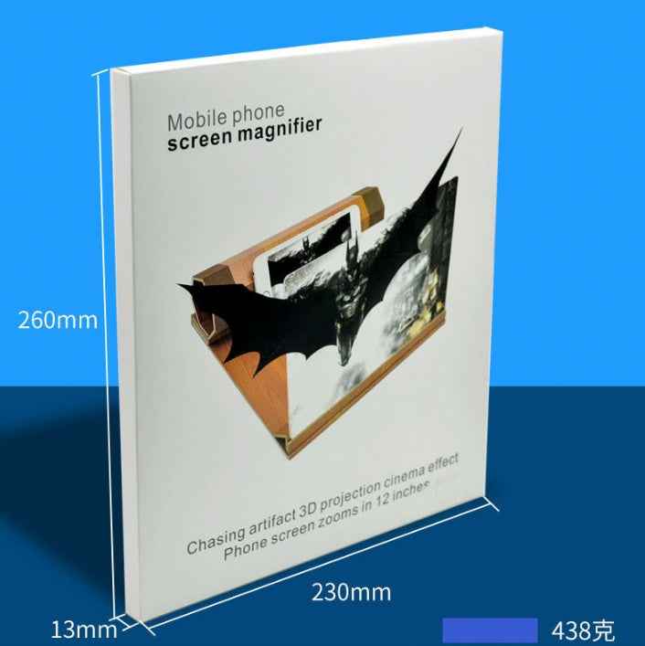 Cell phone amplifier